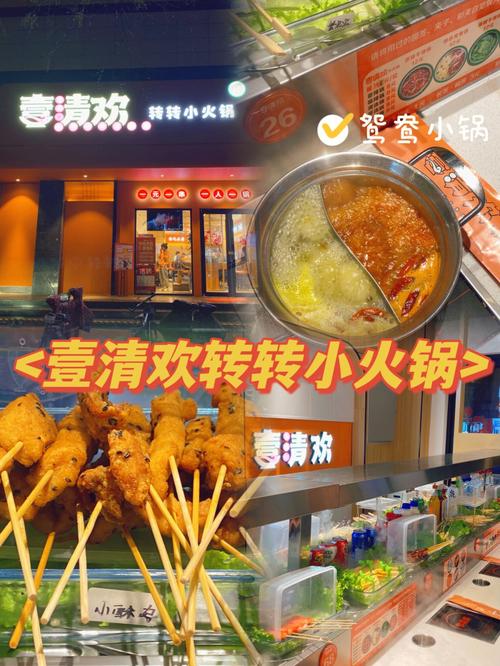 火锅传送带的食品传输能力